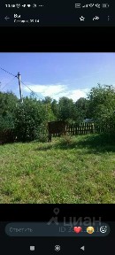 Продается участок, 15 сот.