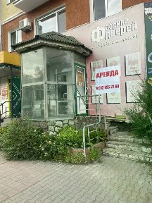 Сдается помещение свободного назначения, 47,6 м²