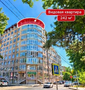 Продается 4-комн. квартира, 242,4 м²