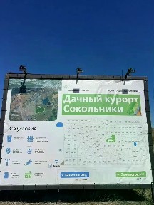 Продается участок, 7 сот.