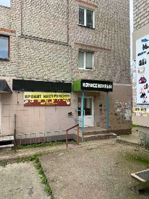 Сдается помещение свободного назначения, 31,3 м²