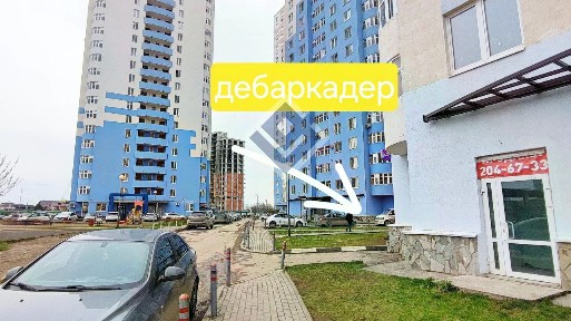 Продается помещение свободного назначения, 254 м²