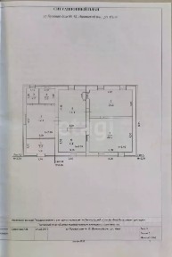 Продается 1-этажный дом, 79,9 м²