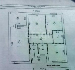 Продается 1-этажный дом, 108 м²