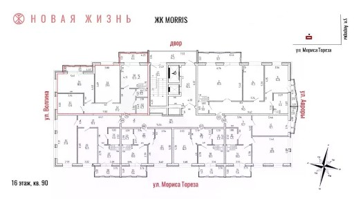Продается 3-комн. квартира, 109,1 м²