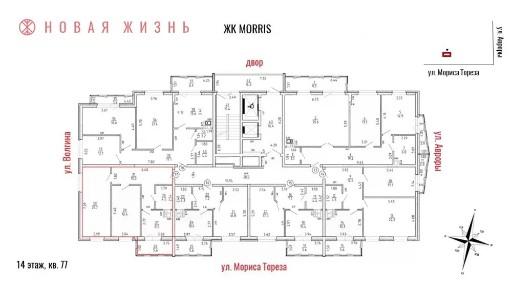 Продается 2-комн. квартира, 72 м²