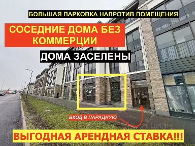 Санкт-Петербург, р-н Петродворцовый, мкр. Стрельна, просп. Буденного, 22