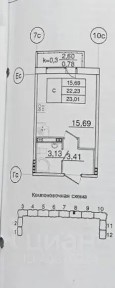 Продается студия, 22,5 м²