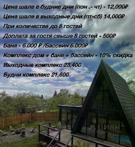 Сдается 2-этажный дом, 75 м²