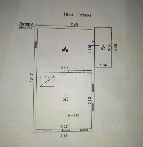 Продается 1-этажный дом, 55 м²
