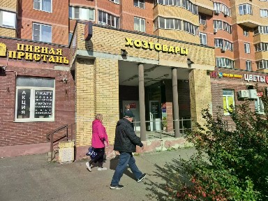 Сдается помещение свободного назначения, 40 м²