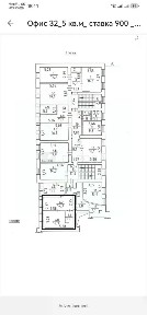 Сдается офис, 32,5 м²