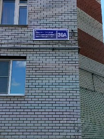Сдается 1-комн. квартира, 36 м²