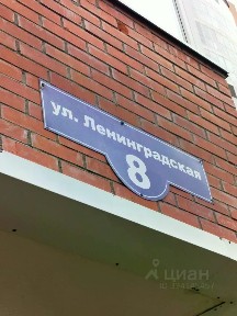 Сдается 1-комн. квартира, 36 м²