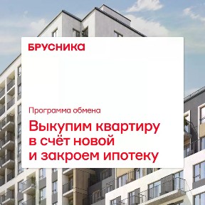Продается 3-комн. квартира, 137,8 м²