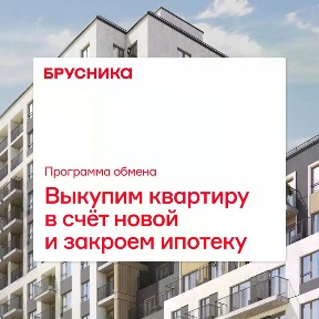 Продается 2-комн. квартира, 40,5 м²