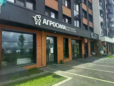 Сдается помещение свободного назначения, 93,6 м²