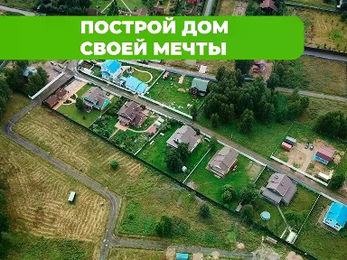 Продается участок, 6,9 сот.