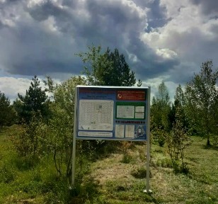 Продается участок, 14 сот.