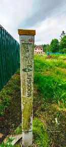 Продается участок, 8 сот.