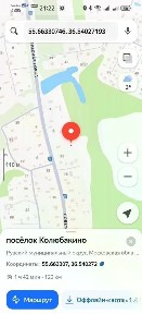 Продается участок, 15 сот.