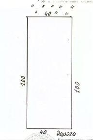 Продается участок, 40 сот.
