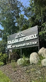 Ленинградская область, Всеволожский район, Агалатовское с/пос, Касимово деревня, ул. Маршала Бирюзова, 35