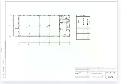 Продается готовый бизнес ⋅ магазин, 337,1 м²