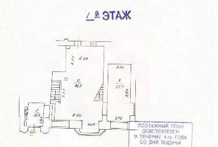 Москва, ЦАО, р-н Тверской, Тверская ул., 27С2