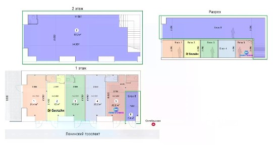 Продается торговая площадь, 100,6 м²