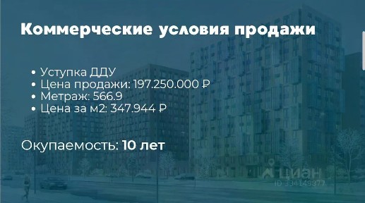 Москва, ЮЗАО, р-н Южное Бутово, Бартеневская ул., 18к1