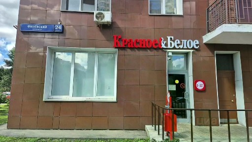 Продается арендный бизнес, 92 м²