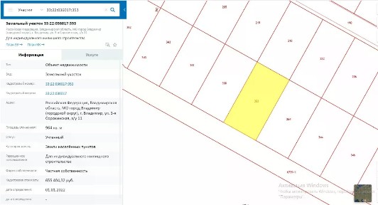 Продается участок, 10 сот.