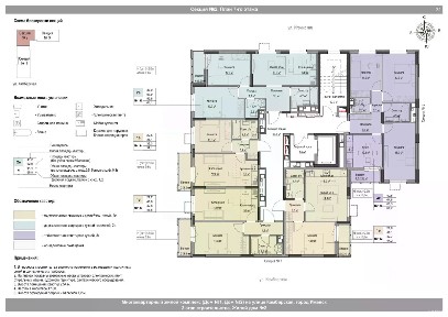 Продается 3-комн. квартира, 59,5 м²