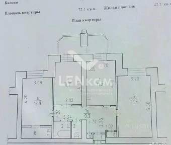 Продается 3-комн. квартира, 72,1 м²