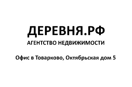Продается 2-комн. квартира, 58 м²