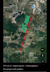Продается участок, 8 га