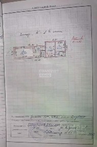 Продается 1-этажный дом, 81,1 м²