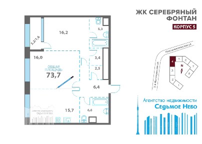 Продается 3-комн. квартира, 74 м²