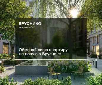 Продается 3-комн. квартира, 132,84 м²