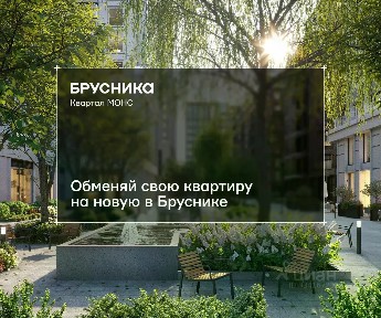 Продается 3-комн. квартира, 132,84 м²