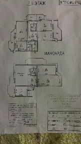 Продается 5-комн. квартира, 200 м²