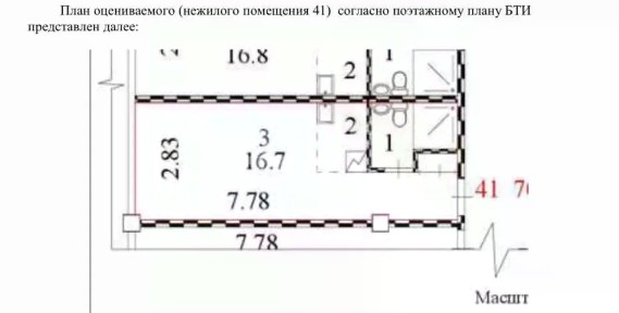 Продается апартаменты-студия, 31,5 м²