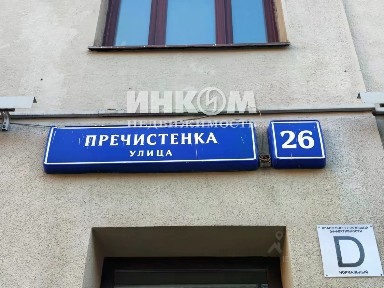 Продается 3-комн. квартира, 70,5 м²