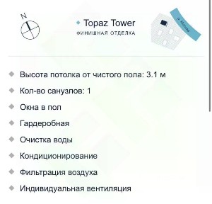 Продается 1-комн. квартира, 36,8 м²