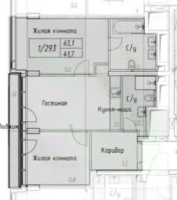 Продается 3-комн. квартира, 63,1 м²