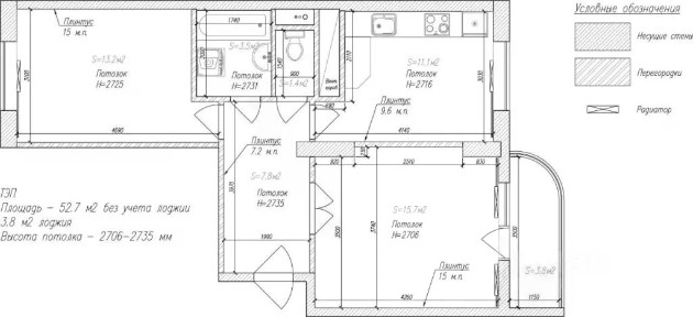 Продается 2-комн. квартира, 55,5 м²