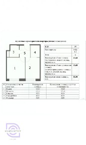 Продается 1-комн. квартира, 41,6 м²
