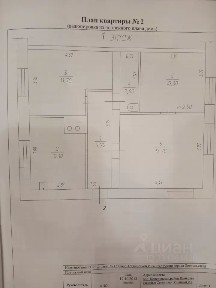 Продается 1-этажный дом, 59,4 м²