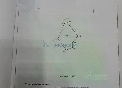 Продается участок, 9,75 сот.